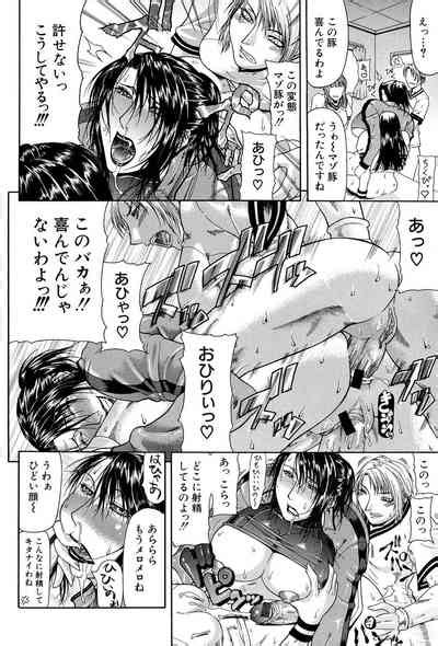 Tousaku Delusion Nhentai Hentai Doujinshi And Manga