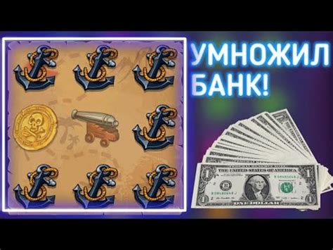 УТРОИЛ СВОЙ БАЛАНС НА ИЗИ ЗАНОСАХ В GEM S ODESSEY И SCRATCH CARD 1Х