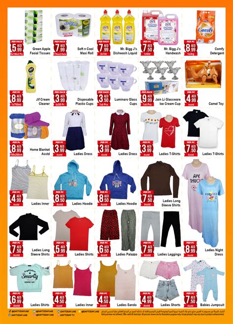 Mind Blowing Deals - Abu Shagara, Sharjah from Day To Day until 28th