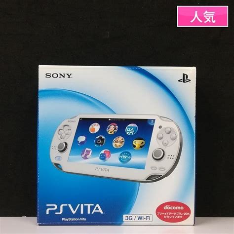 【やや傷や汚れあり】gy666a 動作品 Sony Psvita 本体 Pch 1100 Ab02 クリスタルホワイト Crystal