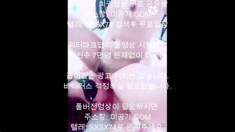 알몸 배달 텔레 Sxsx korean korea asian amateur