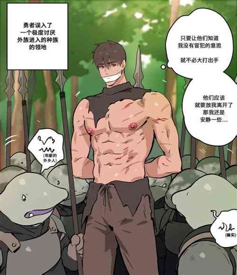 Artist Ppatta Nhentai Hentai Doujinshi And Manga