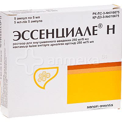 Инструкция Эссенциале Форте Ампулы - heartinstruction