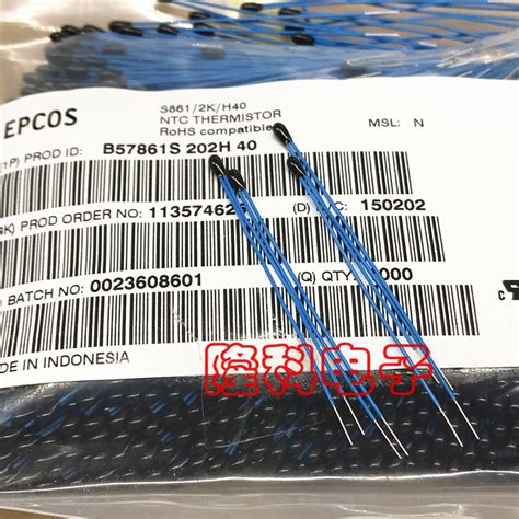 B57861S0202H040 B57861S202H40 NTC德国进口2K热敏电阻S861_虎窝淘