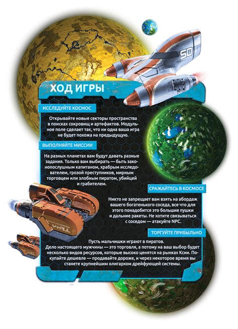 Ксиа. Тайны дрейфующей системы