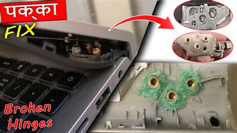 Dell Laptop Broken Hinge Fix Repair Laptop Broken Hinges Youtube