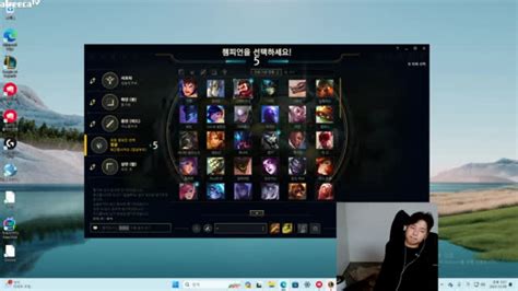 자랭 플레 찍고 솔랭 에메 도전 아프리카tv Vod