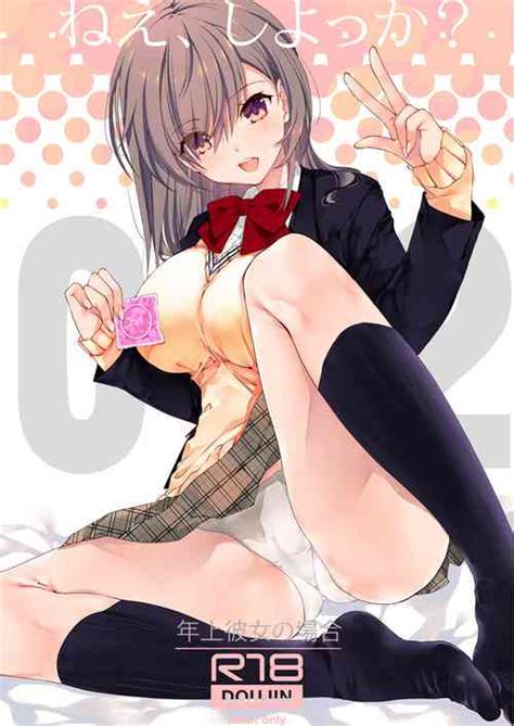 Hare Nochi Neko Cat After Clear Weather Nhentai Hentai Doujinshi And Manga