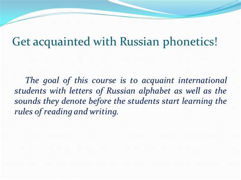 Russian Alphabet Phonetic Cyrillic Alphabet Definition History Facts