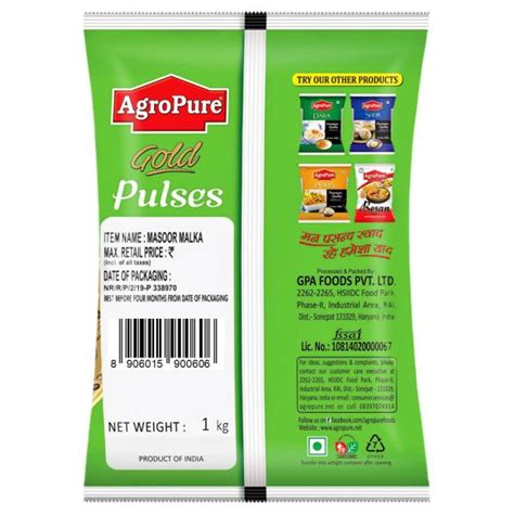 Agropure Gold Malka Masoor Kg Jiomart