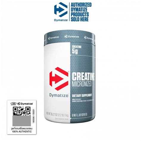 Dymatize Micronized Creatine G Agro Pastoral Products Ltd