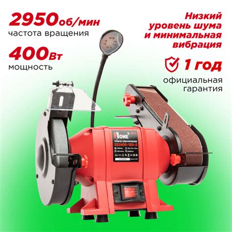 Электроточило Number one EGS400-150-2 точильный станок со шлифовальным ...