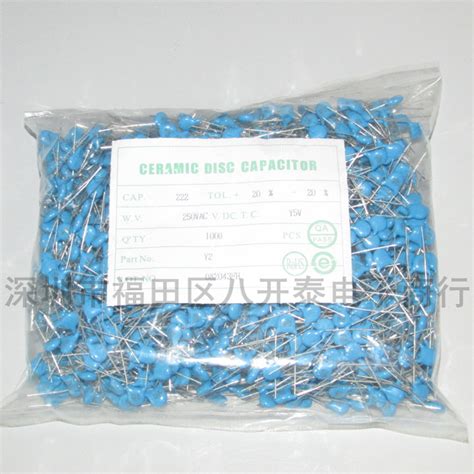 JY222M Y2 250VAC222 2200PF电源充电器安规抗干扰滤波陶瓷电容_虎窝淘