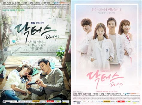 2 Main Posters And Teaser Trailer 3 For SBS Drama Series Doctors