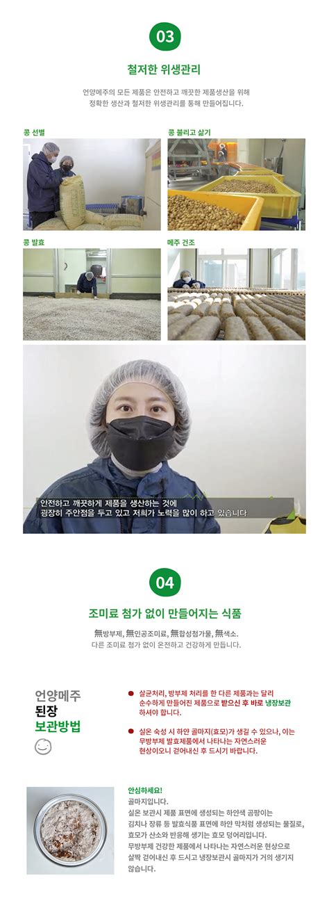 장류 세트 3구 소이풀콩마을 100 국산 발효 1kg 선물세트