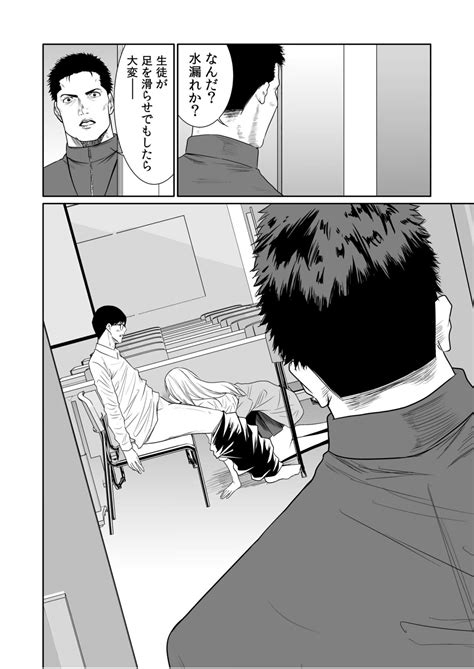 Akuji No Daishou Himitsu O Nigirareta Onna19 Page 426 Nhentai Hentai Doujinshi And Manga