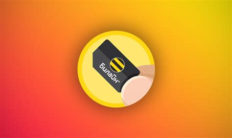 «Билайн» официально представил новые тарифы