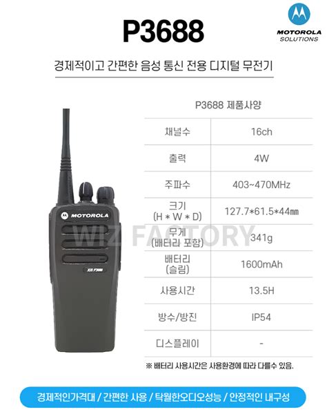 위즈팩토리 주식회사