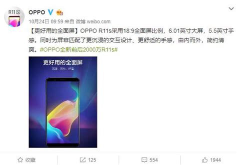 还未发布已经人气十足，因为oppo R11s拥有这些特色