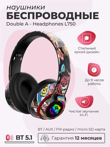 Наушники Полноразмерные Double A беспроводные накладные с микрофоном ...