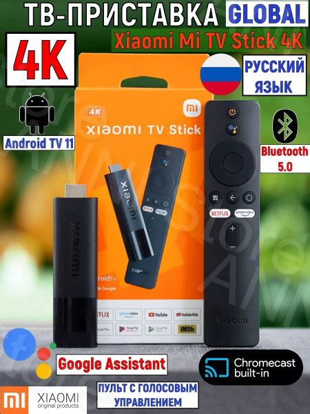 Медиаплеер Xiaomi Mi TV Stick HDMI microUSB черно серый Android