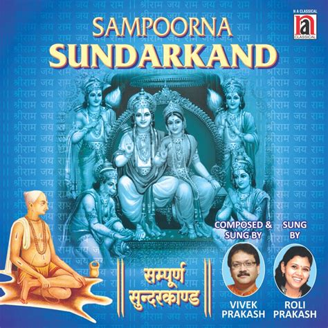 sampoorna sundarkand aarti  sath vivek prakash roli prakash song