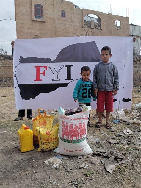 Free Yemen Initiative