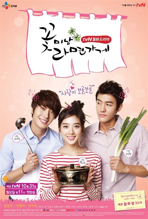 Flower Boy Ramen Shop 2011 Mydramalist