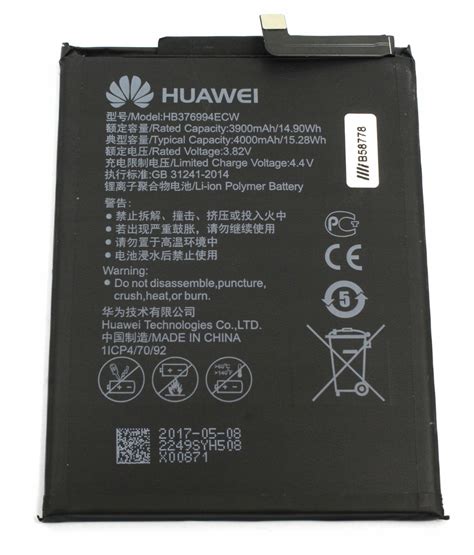 Bateria oryginalna Honor 8 PRO DUK-L09 HB376994ECW - 8950947630 ...