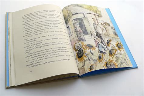Летняя книга: Аркадий Гайдар "Голубая чашка". Иллюстрации Владимира ...