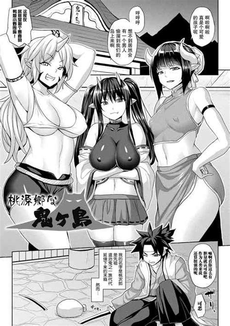Nhentai Hentai Doujinshi And Manga Page