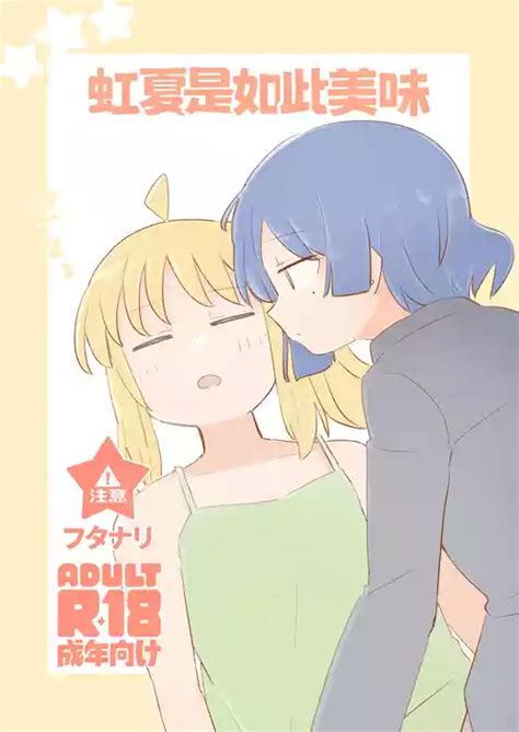 费伦与芙莉莲的清晨二三事 百歌道个人汉化 nhentai hentai doujinshi and manga