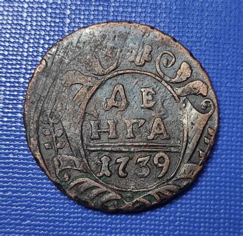 Russia Copper Coin Russian Empire Denga Kopek Empress Anna