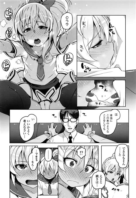 COMIC LO Page Nhentai Hentai Doujinshi And Manga