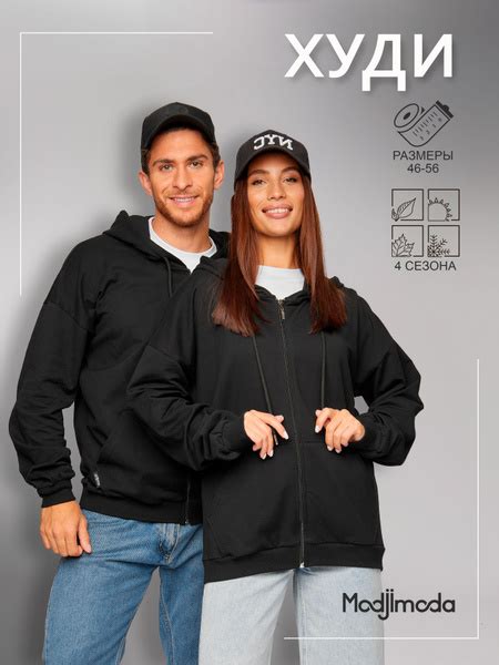 Худи Modjimoda - купить с доставкой по выгодным ценам в интернет ...
