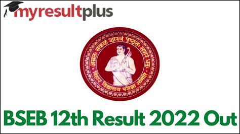 Bseb Inter Result 2022 Declared Guide To Check Here Biharboardonline