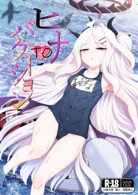 Character Hina Sorasaki Nhentai Hentai Doujinshi And Manga