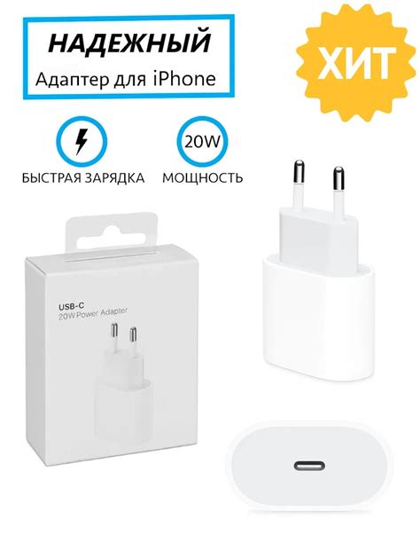 Сетевое зарядное устройство для устройств Apple 20W USB-C Power Adapter ...