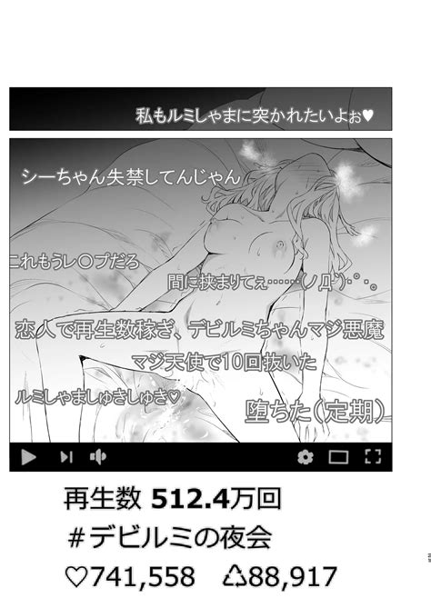 Kouzen Himitsuzai Page 20 Nhentai Hentai Doujinshi And Manga