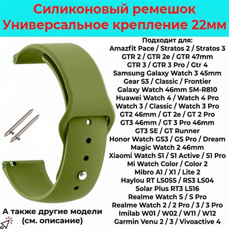 Силиконовый ремешок для часов 22мм Спортивный браслет 22 мм для смарт ...