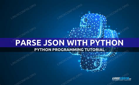 Python を使用して JSON を解析する