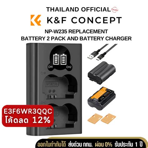 K F Concept Np W Replacement Battery Pack And Battery Charger For