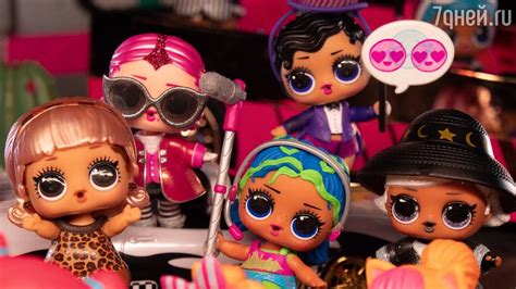 «LOL! Surprise! Фильм»: мультик о самых популярных куклах в мире с ...