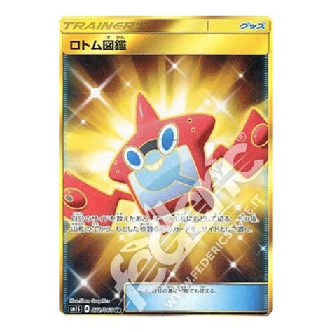 072 060 Pokédex Rotom Gold Rara Segreta JP MINT Federicstore