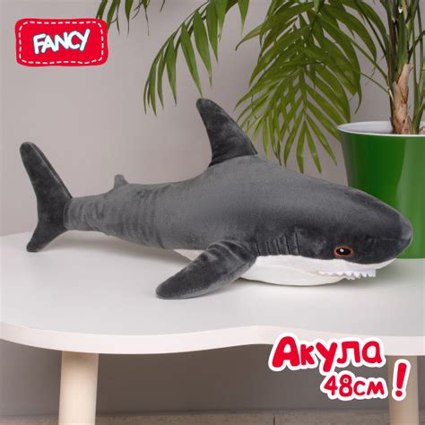 Мягкая игрушка Fancy Акула 48 см / Длинная подушка обнимашка, Плюшевый ...