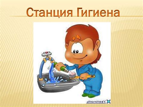 В здоровом теле здоровый дух - презентация онлайн