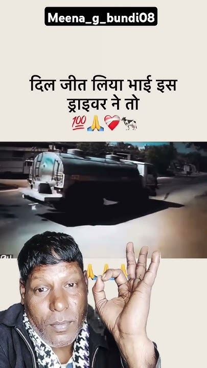 love automobile dil jeet le bhai driver ne  youtube