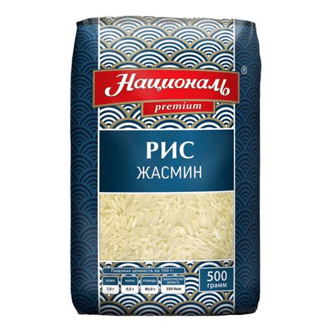Рис Националь Premium Жасмин длиннозерный 500 г - купить с доставкой по ...