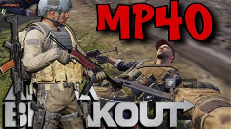 OBTENEMOS LA MP40 GAMEPLAY ARENA BREAKOUT FPS REALISTA YouTube