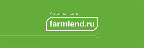 Приложение Аптека Фармленд | отзывы